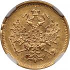 Russia. 3 Rubles, 1885-<Ru-S><Ru-P><Ru-B> <Ru-A><Ru-G>