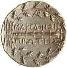 Macedonia, under Roman rule. First Meris. Silver Tetradrachm (16.9 g), ca. 167-148 BC - 2