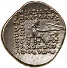 Parthian Kingdom. Phraates III. Silver Drachm (4.1 g), ca. 70-57 BC - 2