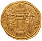 Sasanian Kingdom. Shapur I. Gold Dinar (7.4 g), AD 240-272 - 2