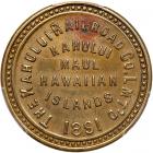 Hawaii. 1891 Hawaii, Plantation Token - Kahului Railroad 25 cents