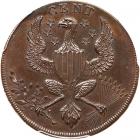 1792 Washington "Roman Head" Cent Breen-1249, Baker-19 - 2
