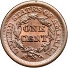 1852 N-21 R4 AU58 - 2