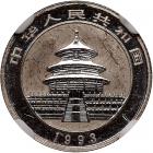 China. Platinum 10 Yuan, 1993 - 2