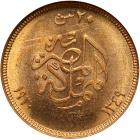 Egypt. 20 Piastres, 1930 - 2