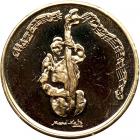 Israel. State Gold Medal, 1988 - 2