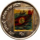 Israel. Reuven Rubin Centenary (Jonah in the Whale in Color), State Gold Medal, 1993