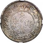 China: Sinkiang. 5 Mace, AH1325 (1907) - 2