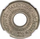 Palestine. 5 Mils, 1946