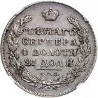 Russia. Ruble, 1830-<Ru-S><Ru-P><Ru-B> <Ru-N><Ru-G> - 2