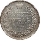 Russia. Ruble, 1844-MW - 2