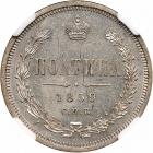 Russia. Poltina (½ Ruble), 1859-<Ru-S><Ru-P><Ru-B> <Ru-F><Ru-B> - 2