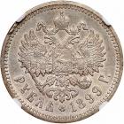 Russia. Ruble, 1899-<Ru-F><Ru-Z> - 2