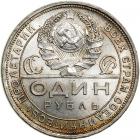 Russia. Ruble, 1924-<Ru-P><Ru-L> - 2