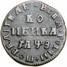 Russia. Copper Collection, 1706-1844