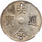 Viet Nam. 7 Tien, 1833 - 2