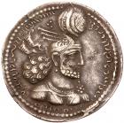 Sasanian Kingdom. Varhan II. Silver Drachm (3.9 g), AD 276-293 VF