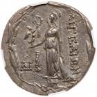 Cilicia, Aigeai. Silver Tetradrachm (14.57 g), ca. 1st Century BC - 2