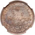 Eritrea. Lira, 1891-R NGC MS63 - 2