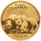 China. First Strike Panda Set: 500, 200, 100, 50 and 20 Yuan, 2013 PCGS MS70 - 2