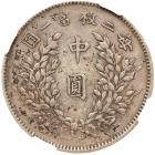 China. 50 Cents, 1914 NGC EF40 - 2