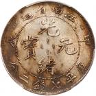 China: Kiangnan. Dollar, (1904) PCGS Unc - 2