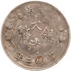 China. Dollar, (1911) VF to EF - 2