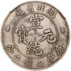 China: Hupeh. Dollar, (1909-1911) NGC EF40 - 2