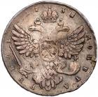 Russia. Ruble, 1738 NGC Fine - 2