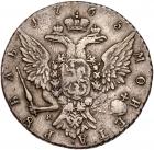 Russia. Ruble, 1765-<Ru-S><Ru-P><Ru-B> <Ru-Ya>I - 2