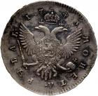 Russia. Ruble, 1743-<Ru-S><Ru-P><Ru-B> - 2