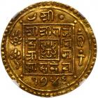 Nepal. Mohar, SE1746 (1824) NGC About Unc