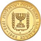 Israel. Set: 50 and 100 Lirot, 1962 Choice Brilliant Proof - 2