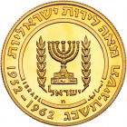 Israel. Set: 50 and 100 Lirot, 1962 Choice Brilliant Proof - 2