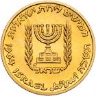 Israel. 50 Lirot, 1964 Choice Brilliant Unc