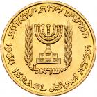 Israel. 50 Lirot, 1964 Choice Brilliant Unc