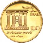 Israel. 100 Lirot, 1968 Choice Brilliant Proof