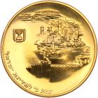 Israel. 100 Lirot, 1968 Choice Brilliant Proof - 2