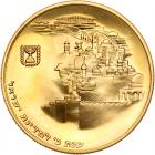 Israel. 100 Lirot, 1968 Choice Brilliant Proof - 2