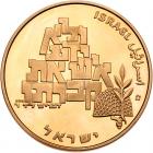 Israel. 100 Lirot, 1969 Choice Brilliant Proof - 2