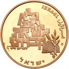 Israel. 100 Lirot, 1969 Choice Brilliant Proof - 2