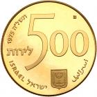 Israel. 500 Lirot, 1975 Choice Brilliant Proof