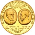 Israel. Rothschilds (Knesset), State Gold Medal, 1966 ProofLike Brilliant Unc