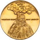 Israel. State Gold Medal, 1966 ProofLike Brilliant Unc