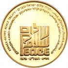 Israel. Egypt, Pease Treaty, State Gold Medal, 1979 Choice Brilliant Unc - 2