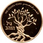 Israel. Gold 10 New Sheqalim plus silver 2 and 1 New Sheqel, 2005 Choice Brillia