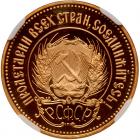 Russia. 10 Rubles, 1980-<Ru-M><Ru-M><Ru-D> - 2