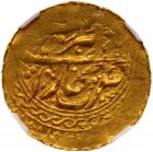 Bukhara. Tilla, AH1269 NGC MS61