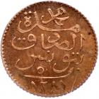 Tunisia. Pattern 5 Piastres, AH1281 PCGS Specimen 65