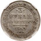 Russia. Platinum 3 Rubles, 1843-<Ru-S><Ru-P><Ru-B> - 2